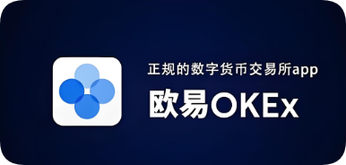 欧e